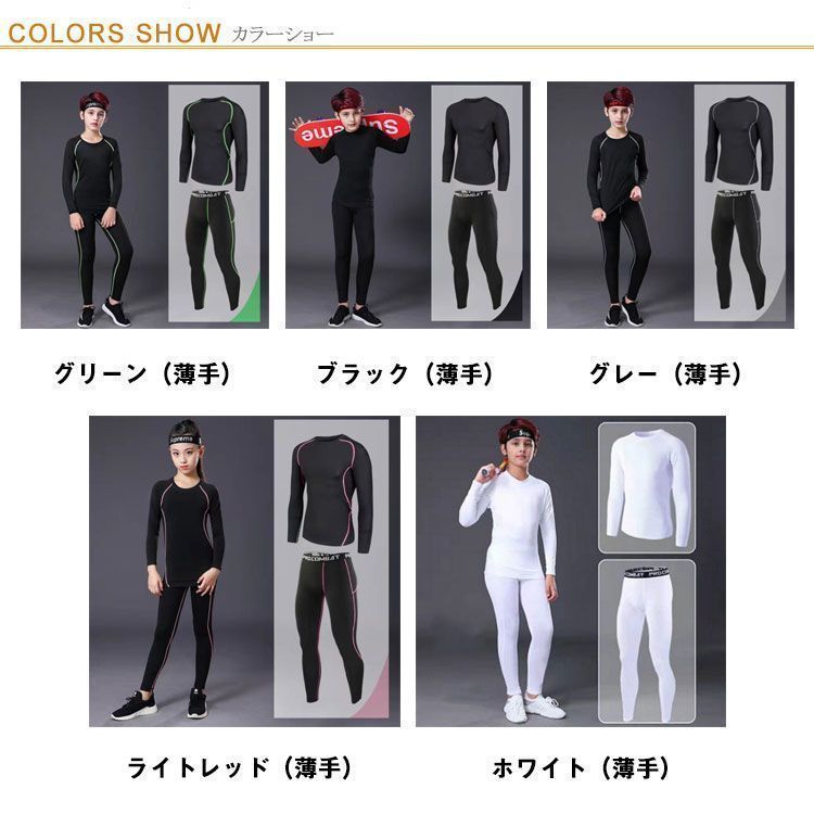 タイツ ロングパンツ