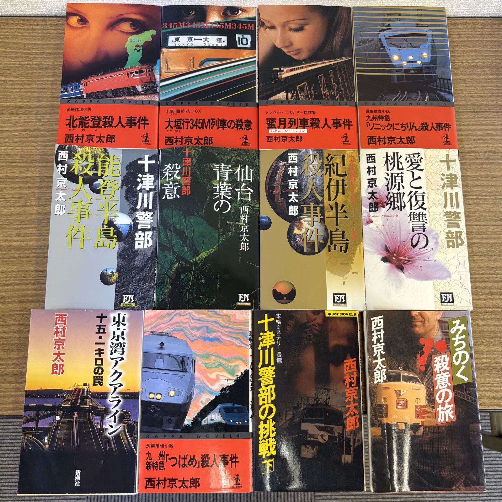 西村京太郎　シリーズ　まとめ売り 西村京太郎シリーズ まとめ売り 74冊セット - メルカリ
