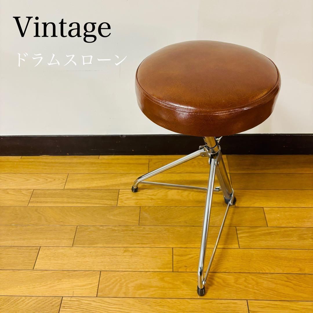 品 ７０ s ヴィンテージ ドラムスローン レザー 送料込み