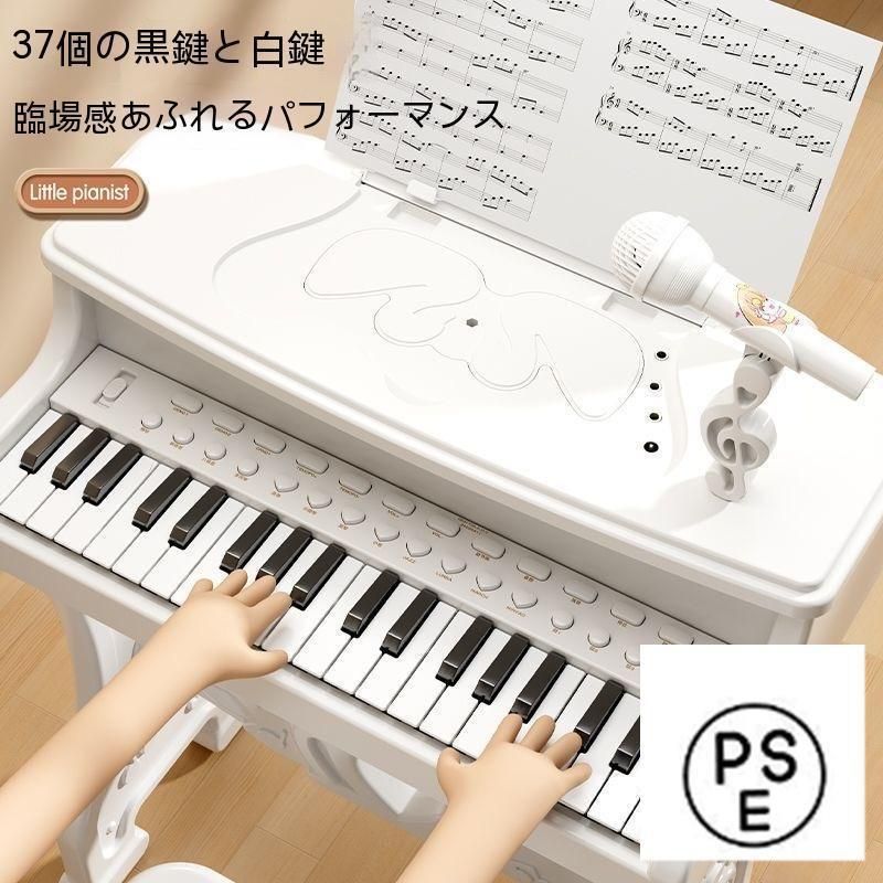 子ピアノ ピアノ おもちゃ おもちゃのピアノ 子供用 キッズ 光る ミニピアノ マイク付き 電子 キーボード 多機能 誕生日 こどもの日 クリスマス
