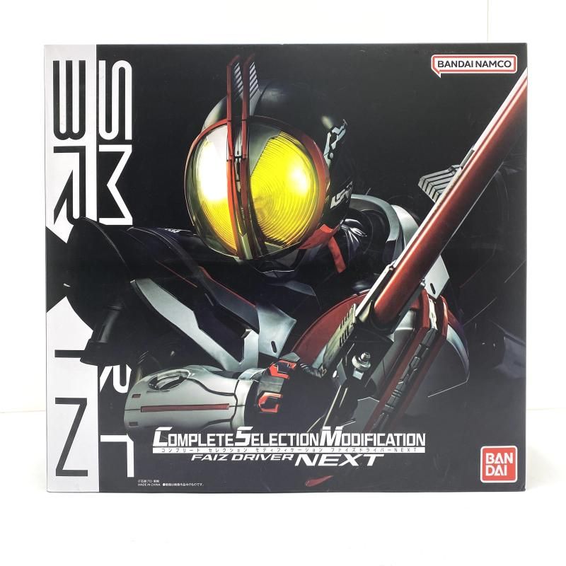 プレミアムバンダイ限定　CSM ファイズドライバーNEXT 未開封 CSMファイズドライバーNEXT | 仮面ライダー555 おもちゃ