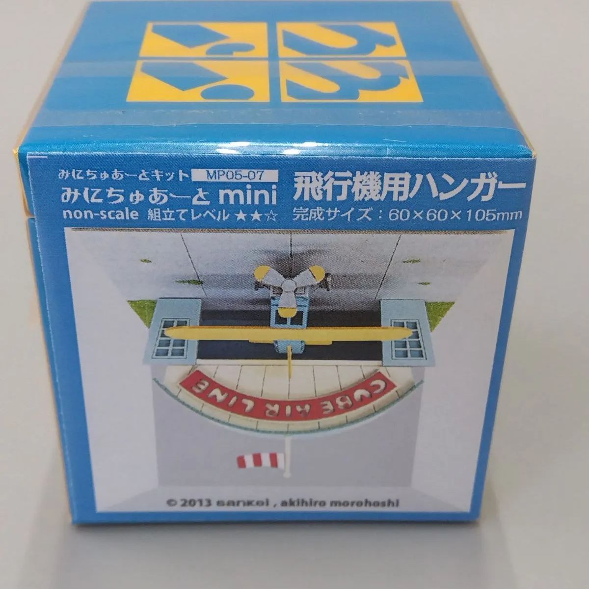 (未使用･未開封品)　さんけい みにちゅあーとMini 飛行機用ハンガー MP05-07 vf3p617 楽天市場】みにちゅあーとmini 【飛行機用ハンガー】 ◇みにちゅ