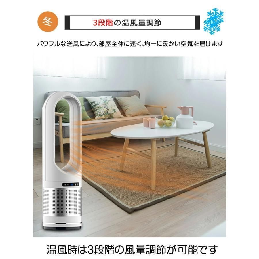 タワーファンリモコン付き ファンヒーター