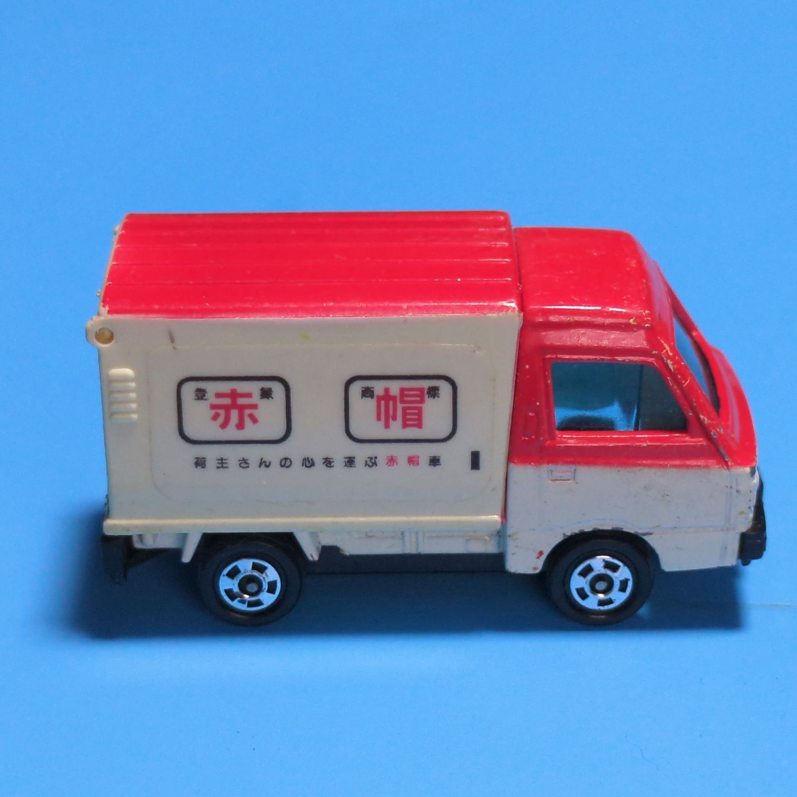 【未使用】トミカ スバル サンバーハイルーフ パネルバン 赤帽No.31 日本製 USED】トミカ 日本製 31 スバル サンバー ハイルーフ パネルバン