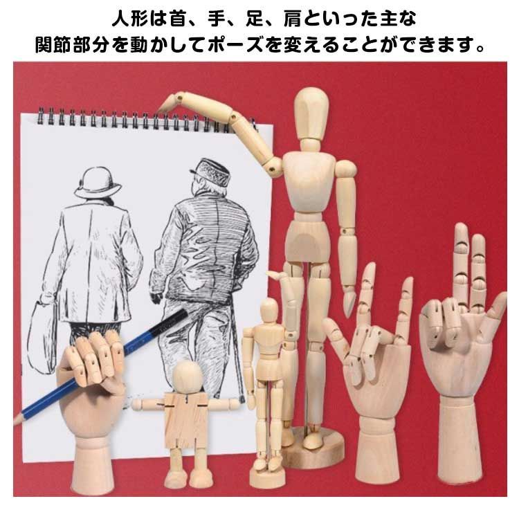 しろ様専用 人形と両手 【公式通販】