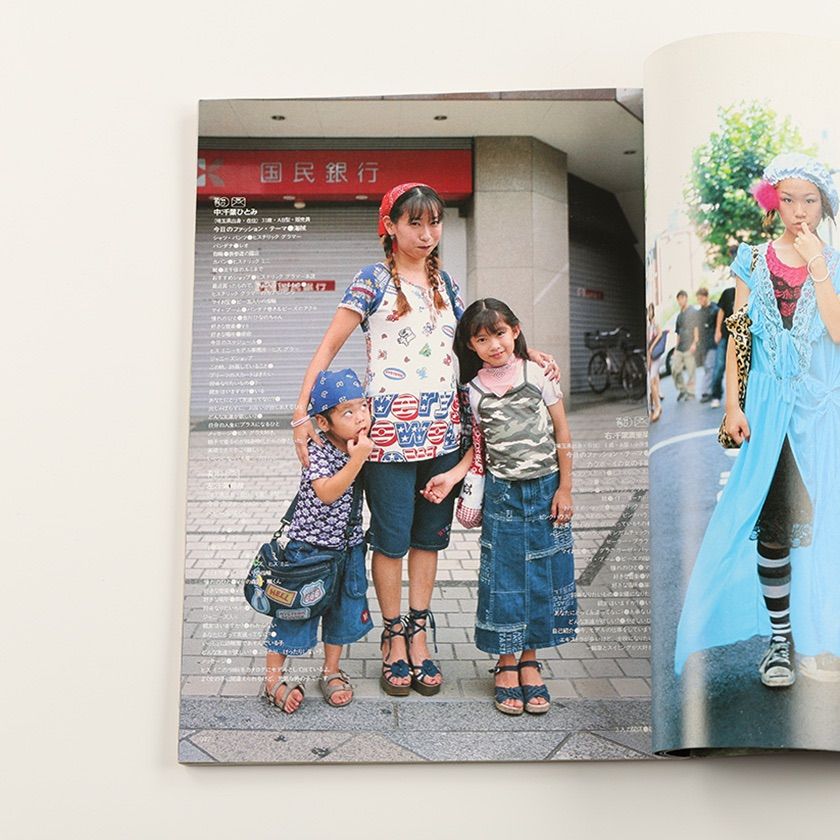 KEROUAC ケラ 創刊号 1998年VOL.1 雑誌 ストリートスナップ KEROUAC ケラ 創刊号 1998年VOL.1 雑誌 ストリートスナップ