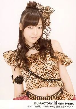 中古】生写真(ハロプロ) モーニング娘。/譜久村聖/上半身・豹柄