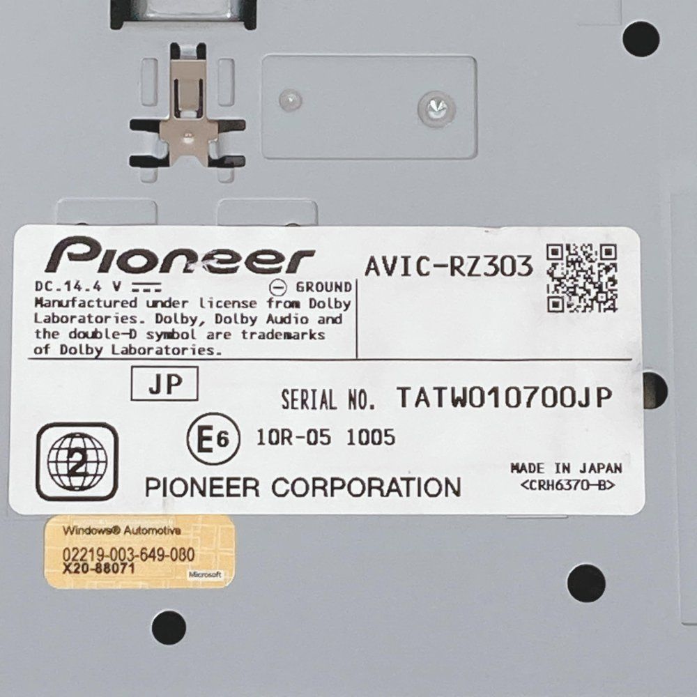 パイオニア カーナビ AVIC-RZ303 7インチ 2D(180mm) 楽ナビ