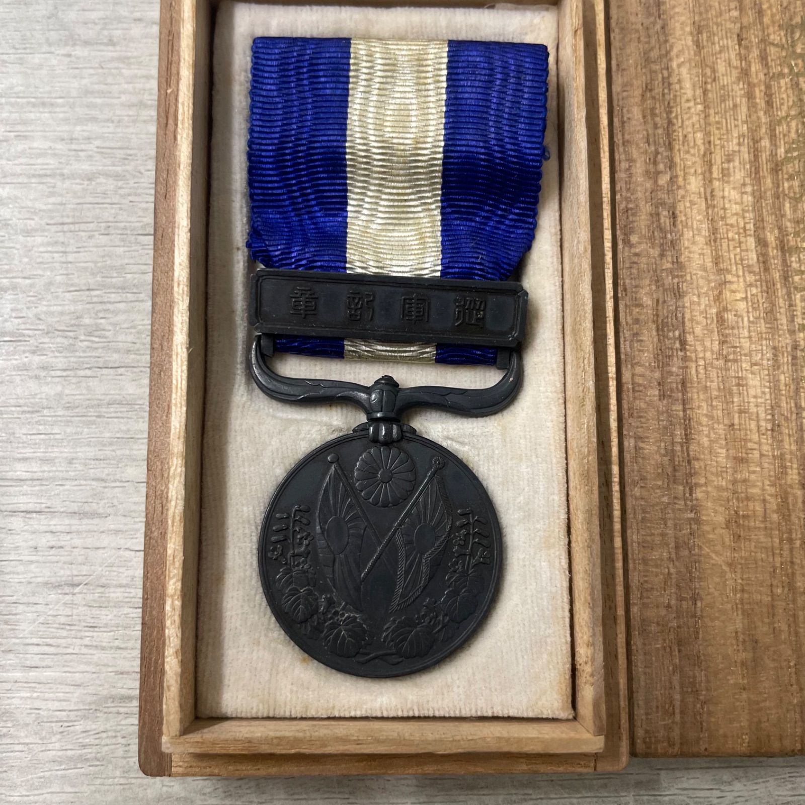 【記章・勲章マニア必見】大正三年乃至九年戦役従軍記章　セット売り 記章・勲章マニア必見】大正三年乃至九年戦役従軍記章 セット売り