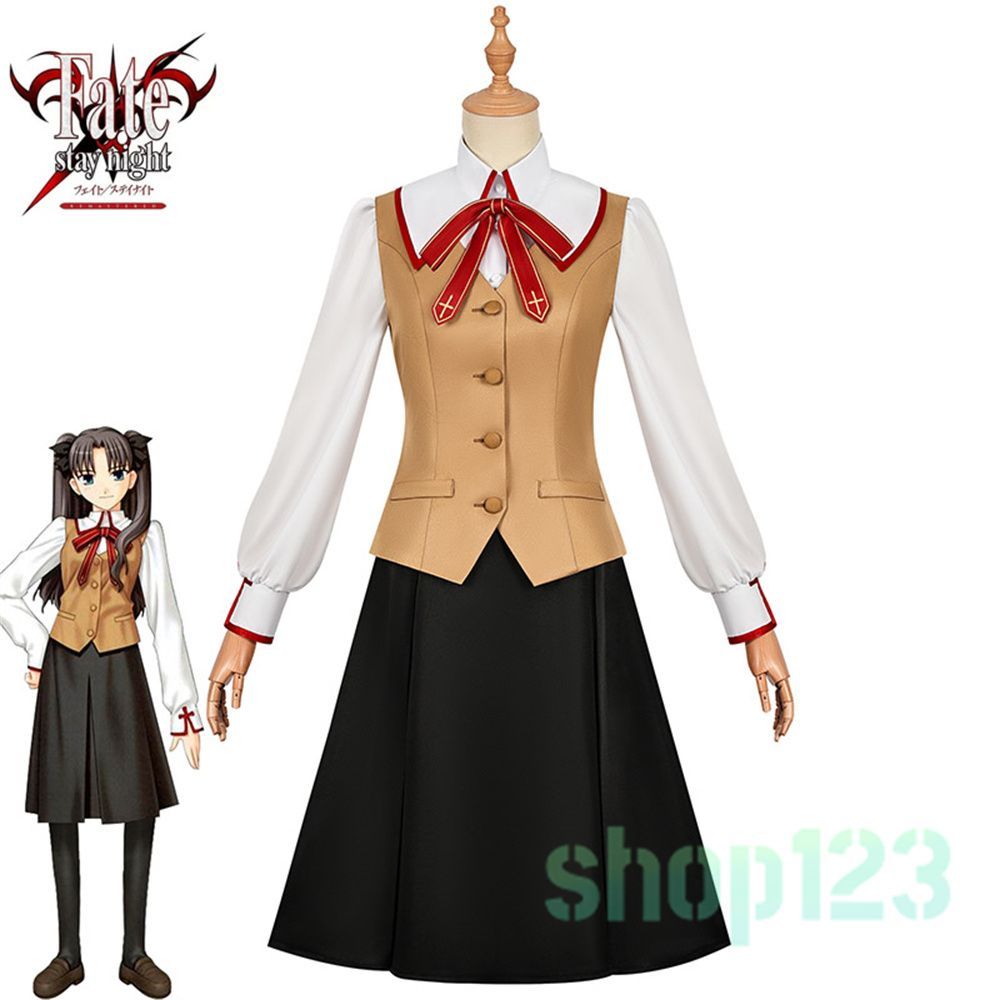 Fate stay night フェイト ステイナイト 遠坂凛 制服 コスプレ