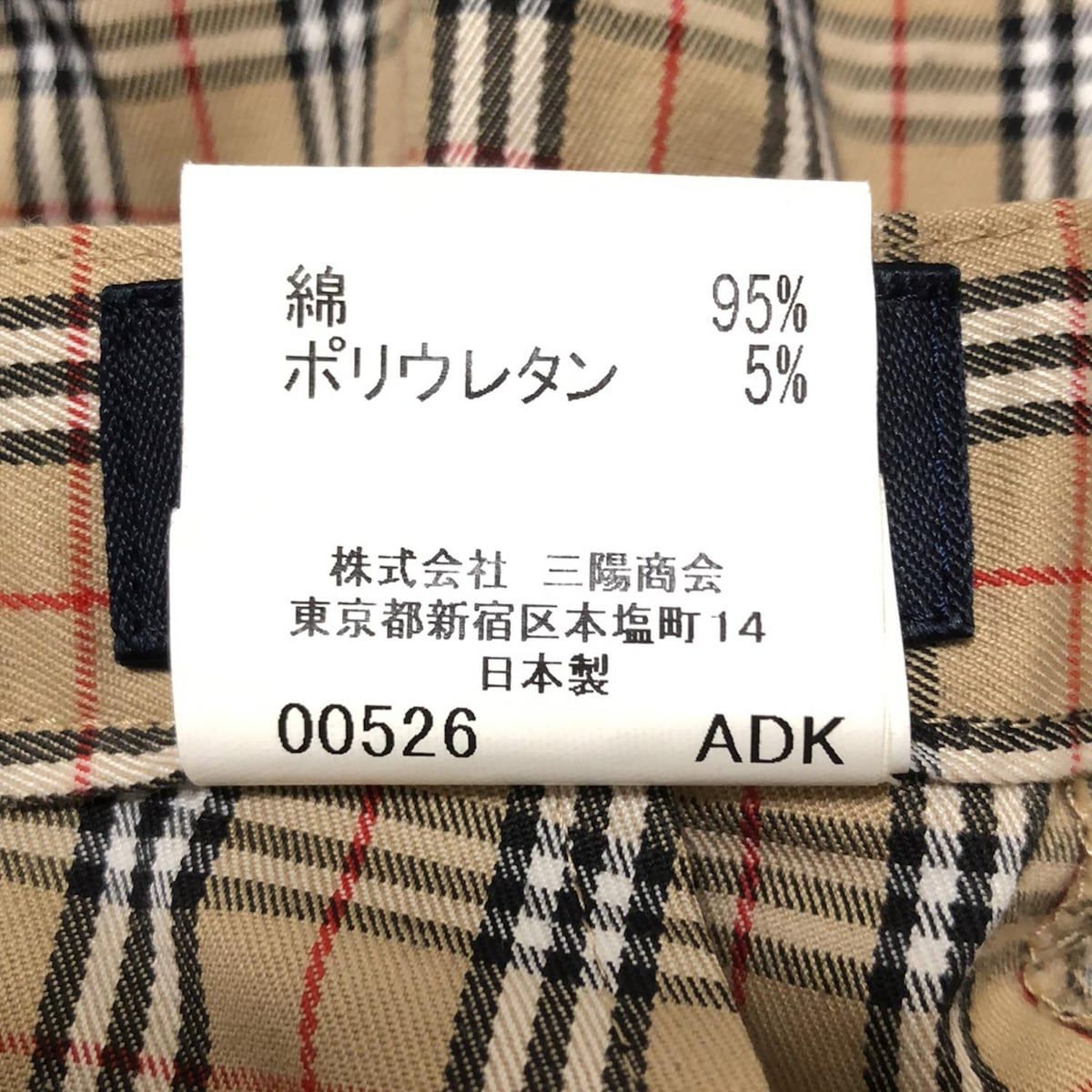 BURBERRYGOLF(バーバリーゴルフ) パンツ サイズ13 L レディース