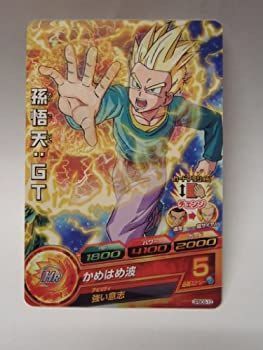 スーパーベビートランクス＋仮面のサイヤ人＋超17号 スーパーベビー ☆新品