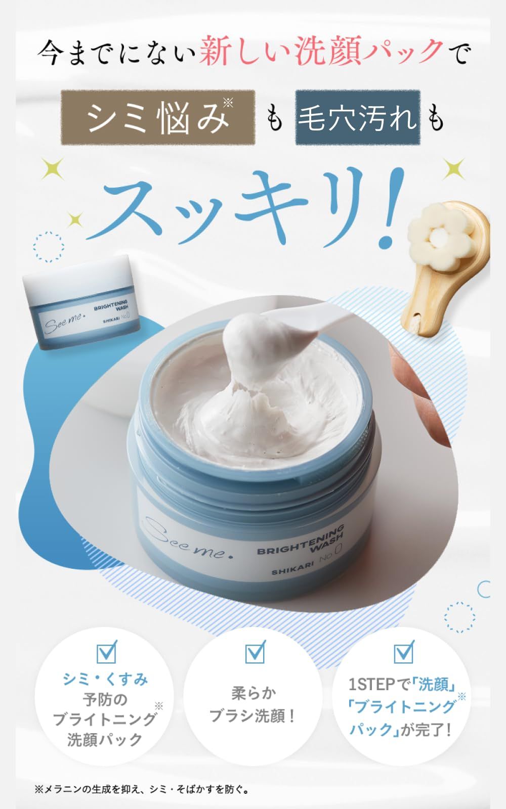 SHIKARI ブライトニングウォッシュ リフィル9個セット 楽天市場】＼最大30%OFF／SHIKARI シカリ ブライトニング ウォッシュ