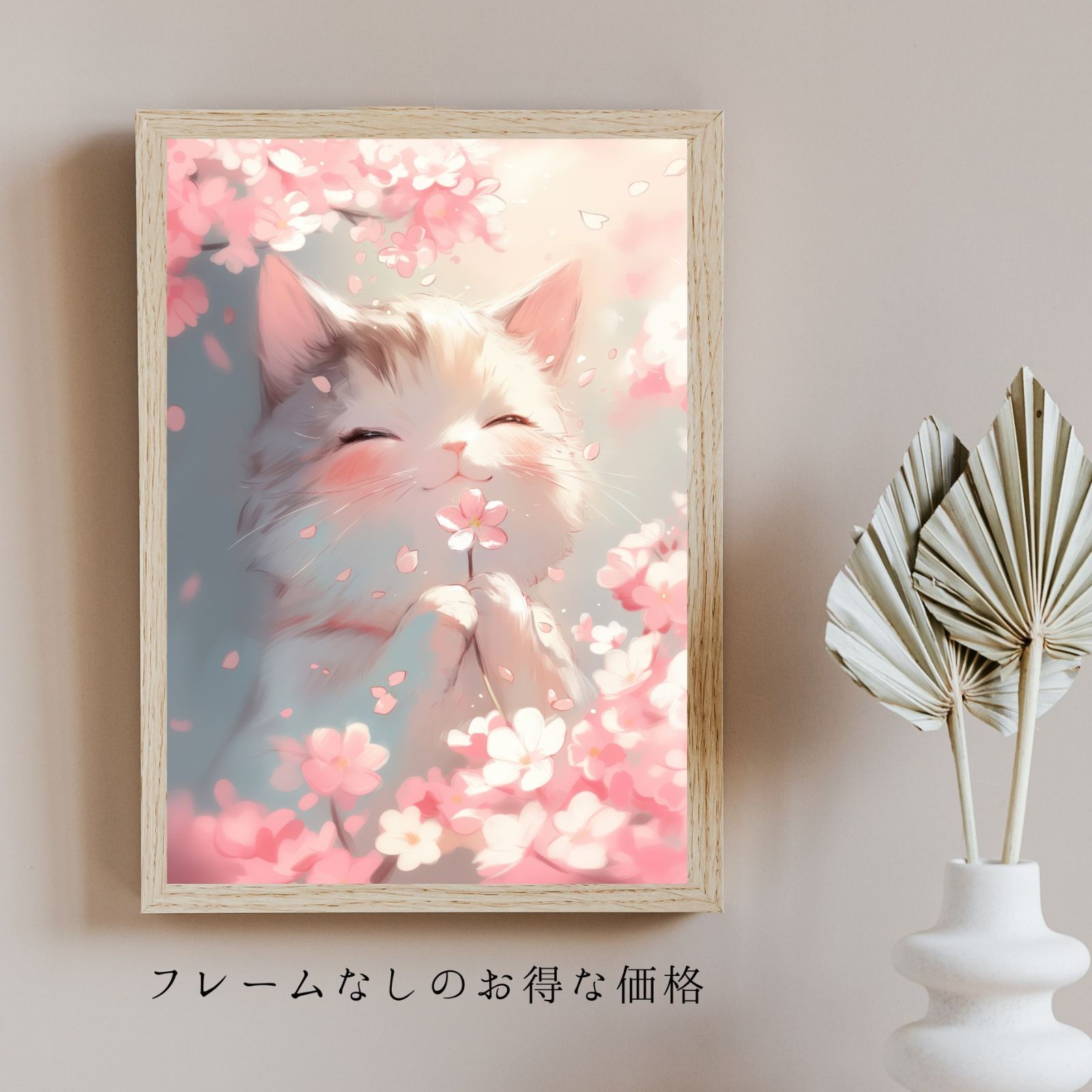 ペットロス うちの子