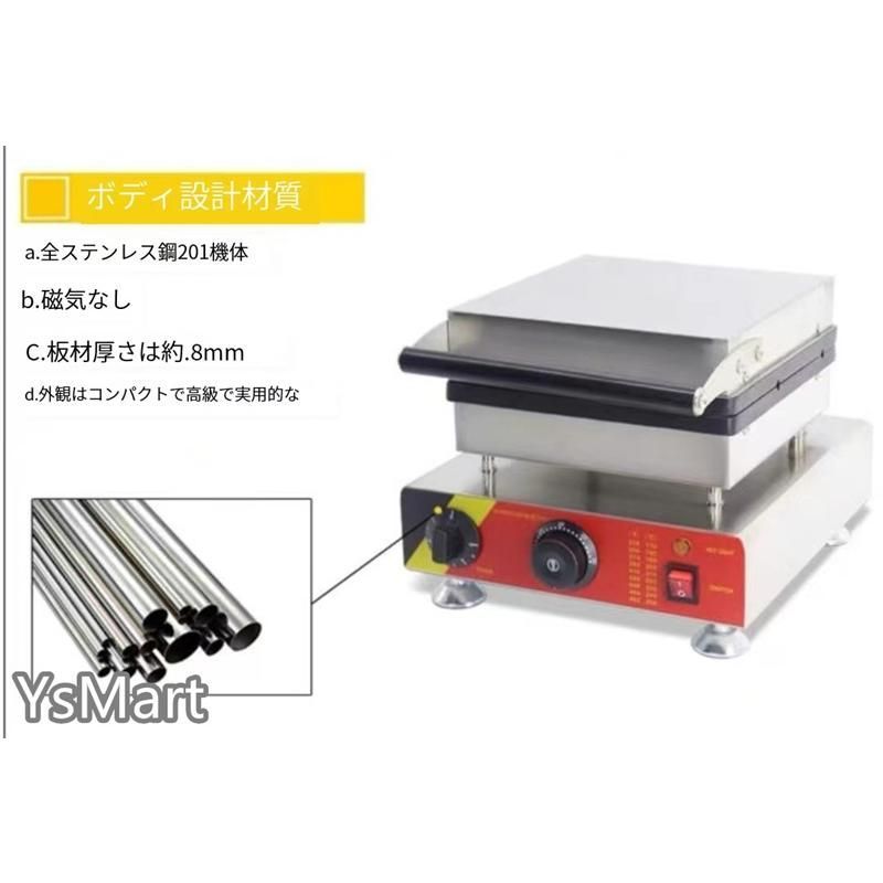 業務用 スティック型