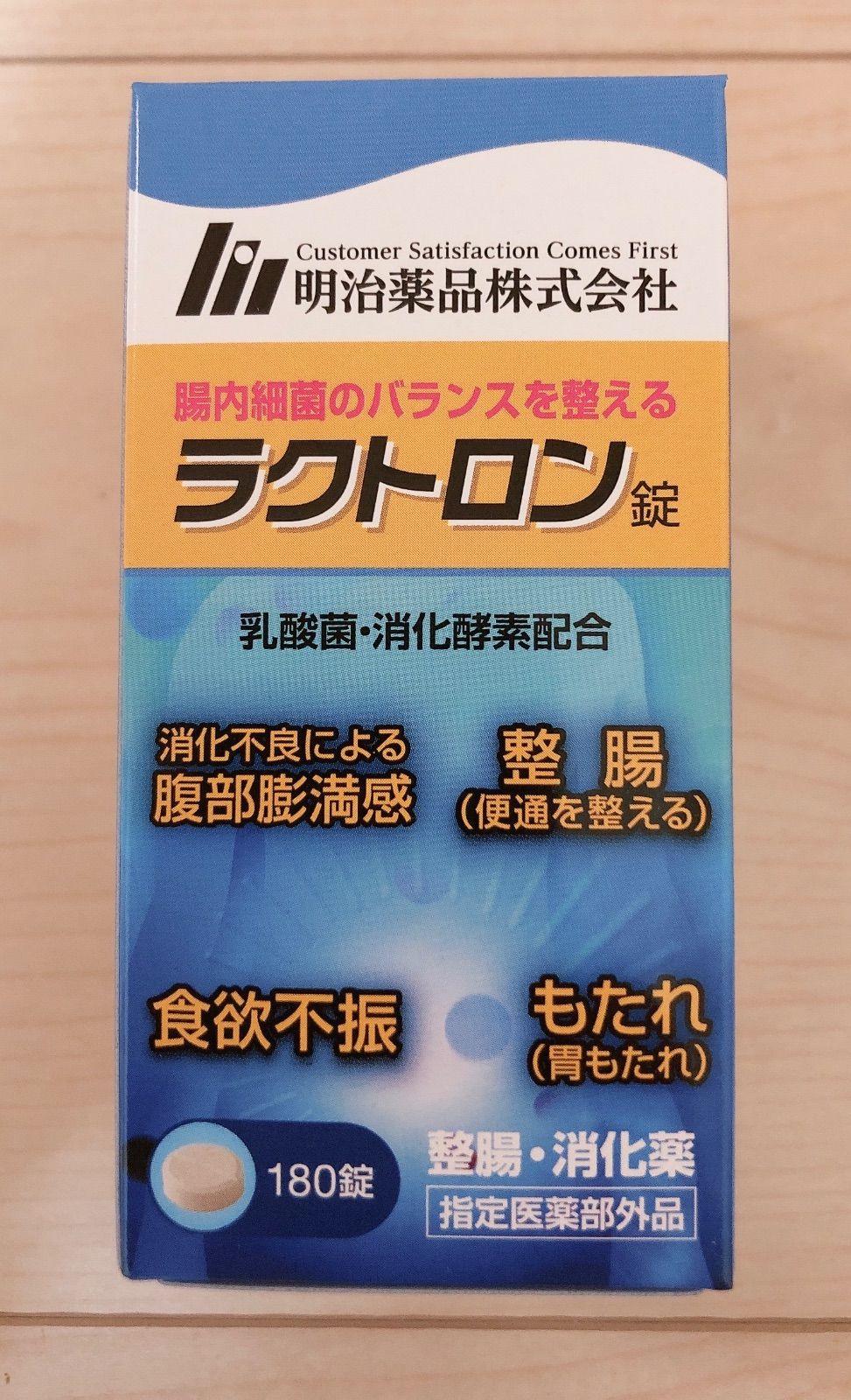 明治薬品 ラクトロン錠 180錠 瓶タイプ 匿名配送 - メルカリ