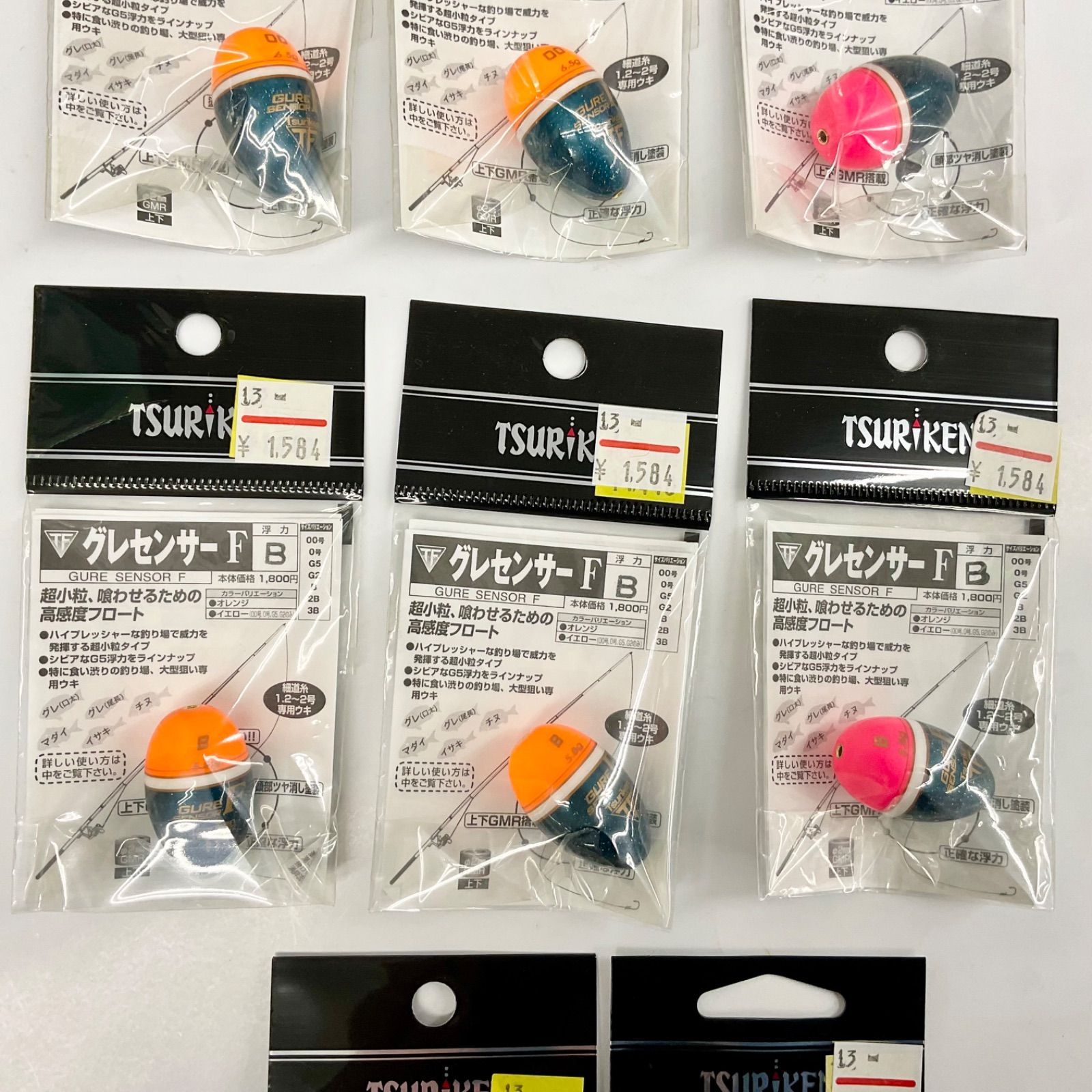 釣研 グレセンサーF