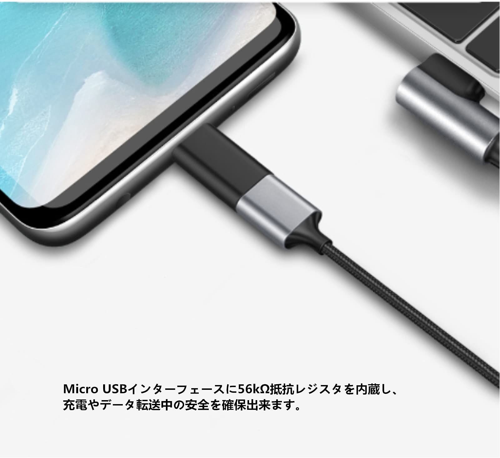 数量限定】充電とデータ転送 変換コネクタ マイクロUSB変換アダプター