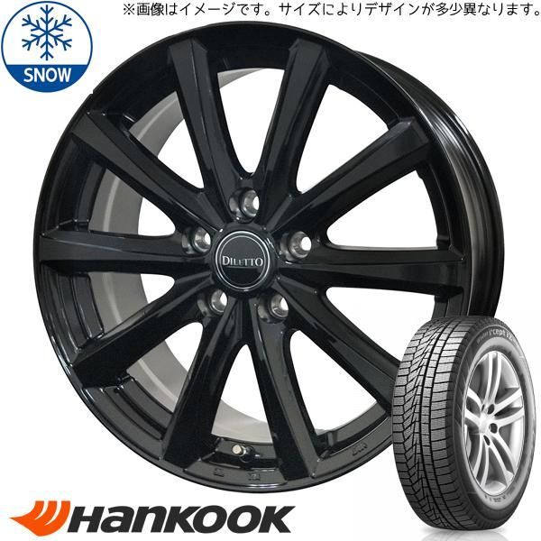 ホンダ フリード GB5 GB8 185/65R15 スタッドレス | ハンコック