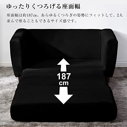 肘付き3つ折り
