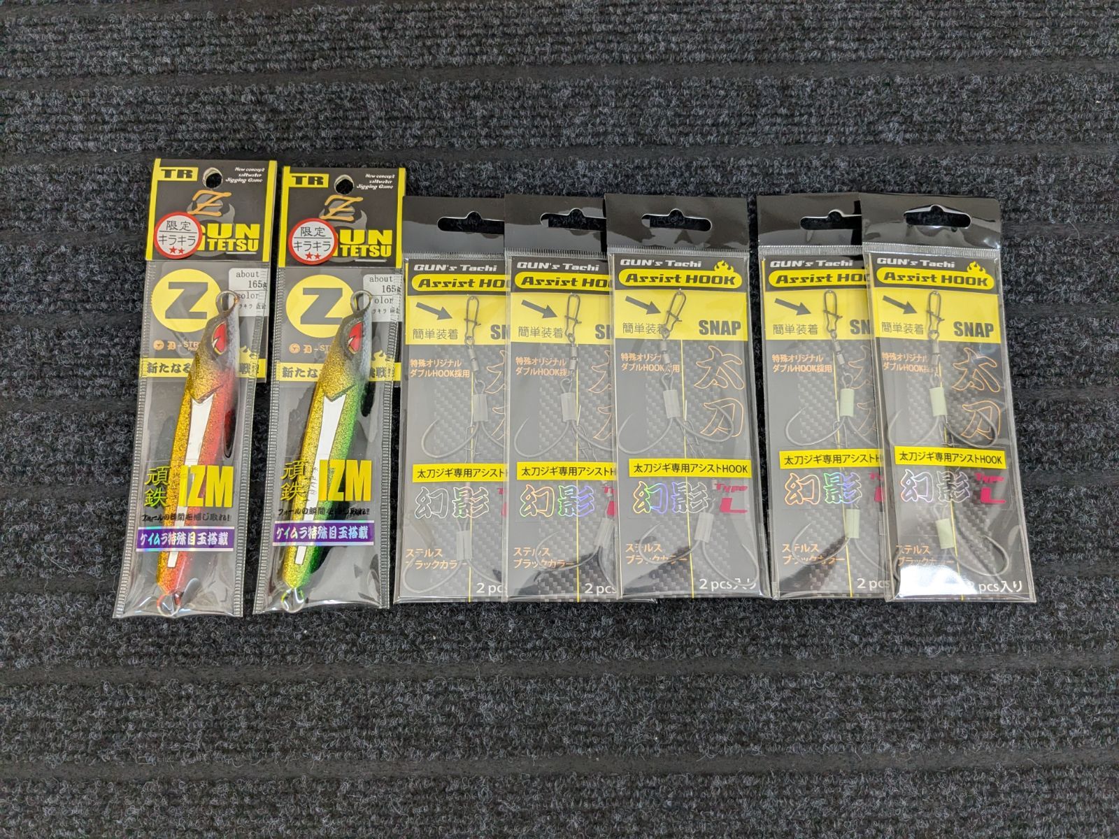 SHIMANO シマノ 太刀魚ゲッター ツイン噛む 6号 オーナーばり OWNER カルティバ タチウオ 太刀魚フック セット