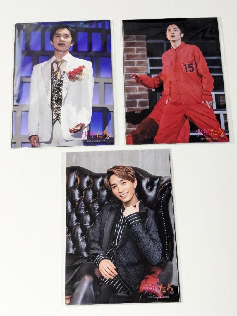 新品未開封 SixTONES 田中樹 少年たち To be! 2019 フォトセット