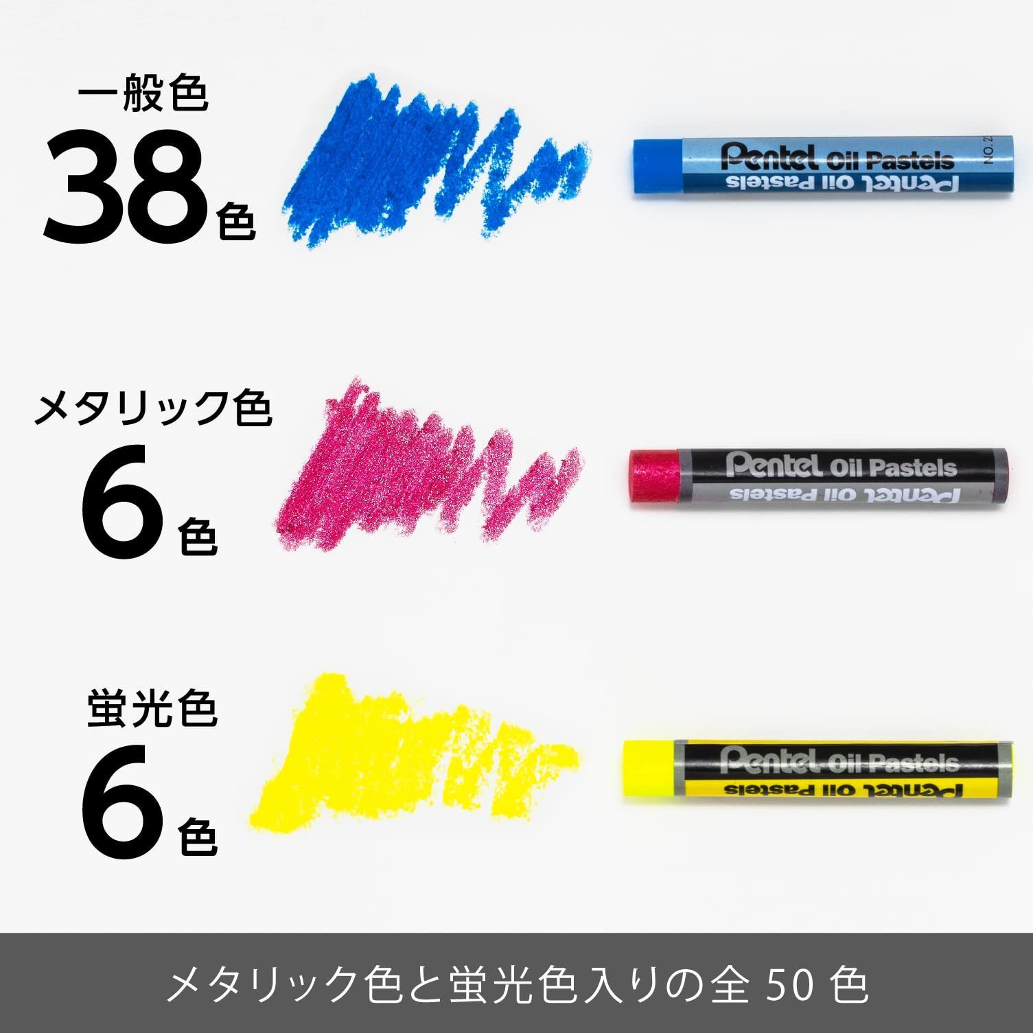 オイルパステル 女性 オイルパステルって何？｜keitapastel(辻 恵太)