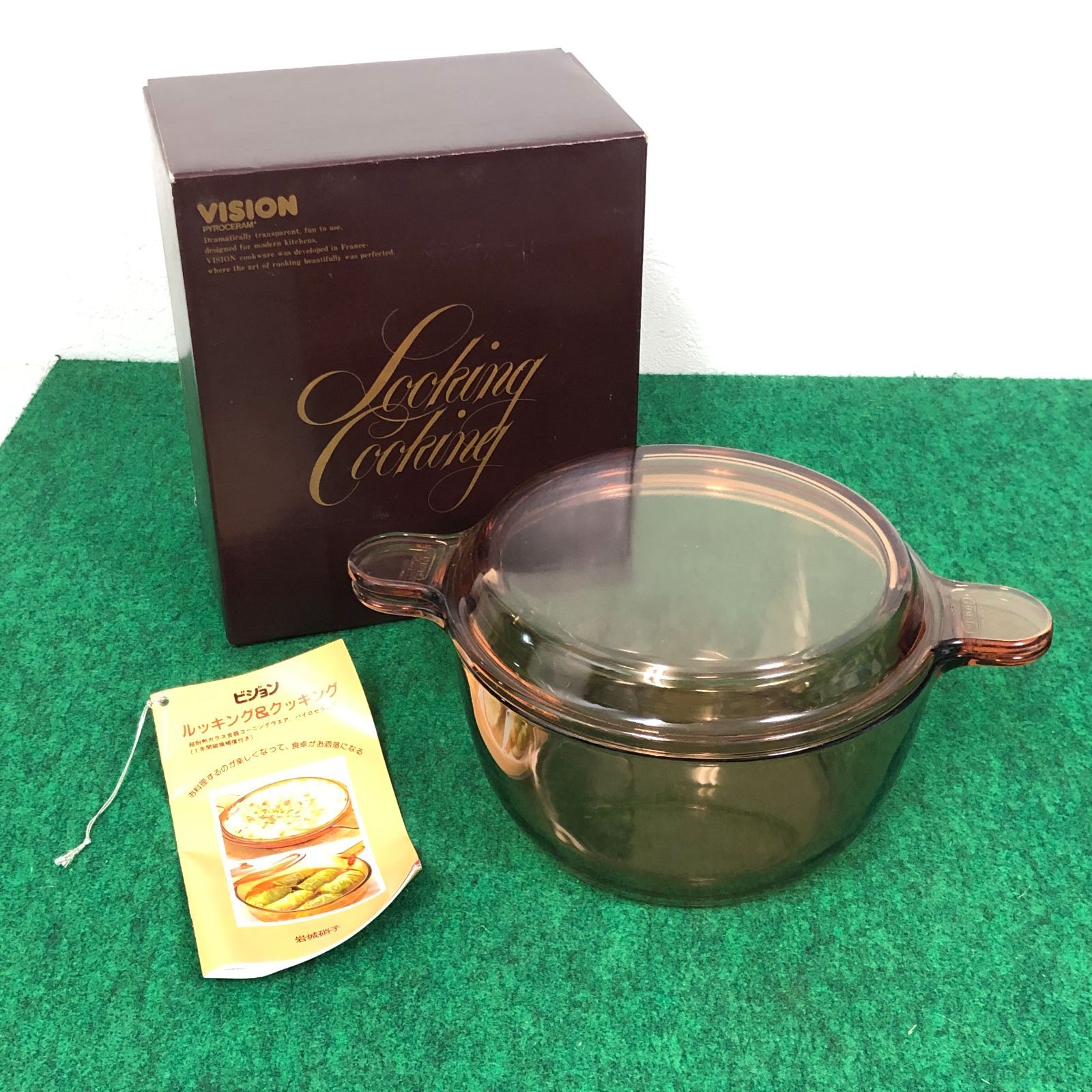 VISIONS ビジョン ミルクパン＆鍋 3点セット 安い VISON ビジョン