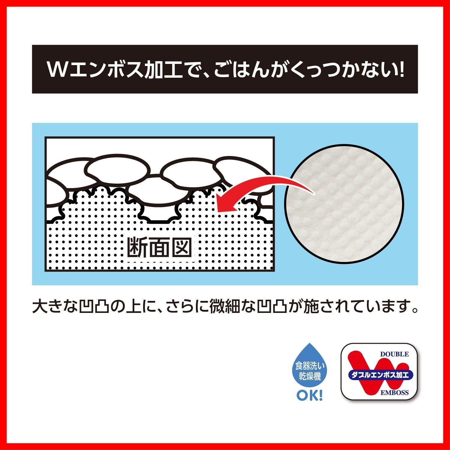 特価商品】曙産業 しゃもじ ホワイト 36cm ブリスター 日本製 業務用品 ダブルエンボス加工でごはんがこびりつかない マジックしゃもじ PM-723  - メルカリ