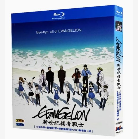 未開封】 新世紀エヴァンゲリオン Blu-ray BOX