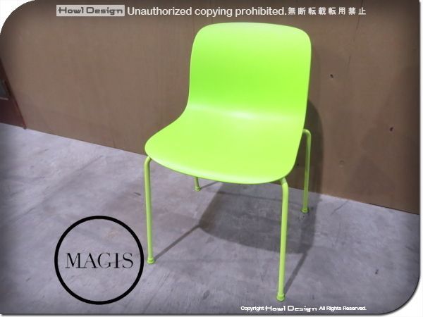 展示品 MAGIS/マジス SD2382 TROY/トロイ ダイニングチェア www.ch4x4.com