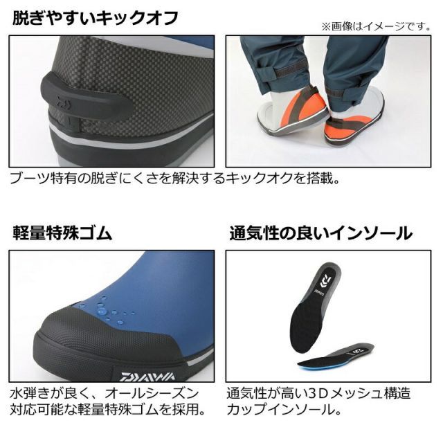 ダイワ　DB-1412 ダイワベリーショートネオデッキブーツ ネイビー S 23SS 車用品・バイク用品 ダイワ(DAIWA) ネオデッキブーツ(ベリー