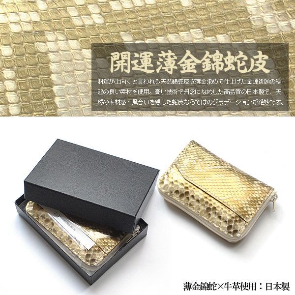 送料無料＆税込価格》《新品未使用》《数量限定》《特別価格》薄金加工  