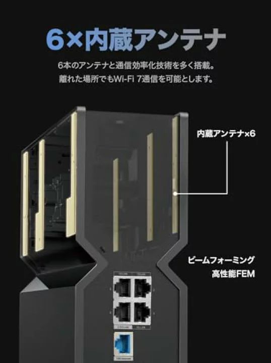 TP-Link WiFi 7 無線LAN ルーター BE15000規格 320MHz (11,528 + 2,882