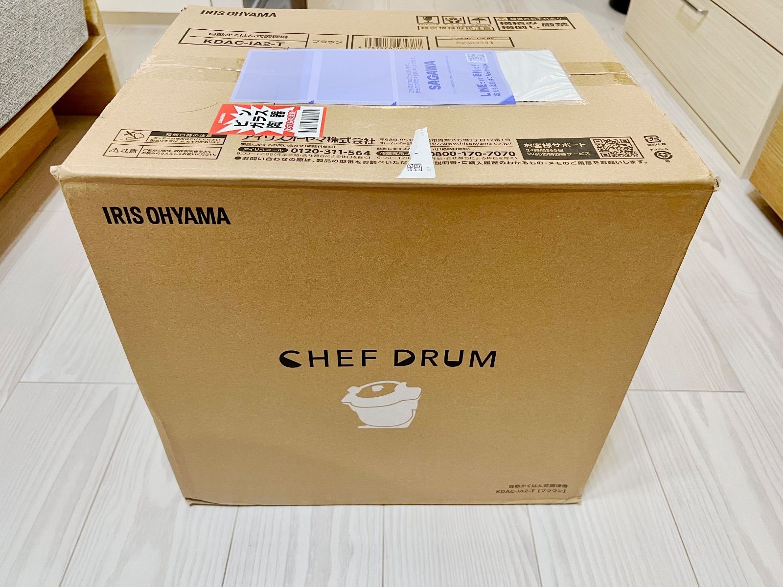 新品未開封 アイリスオーヤマ CHEF DRUM ブラウン KDAC-IA2-T