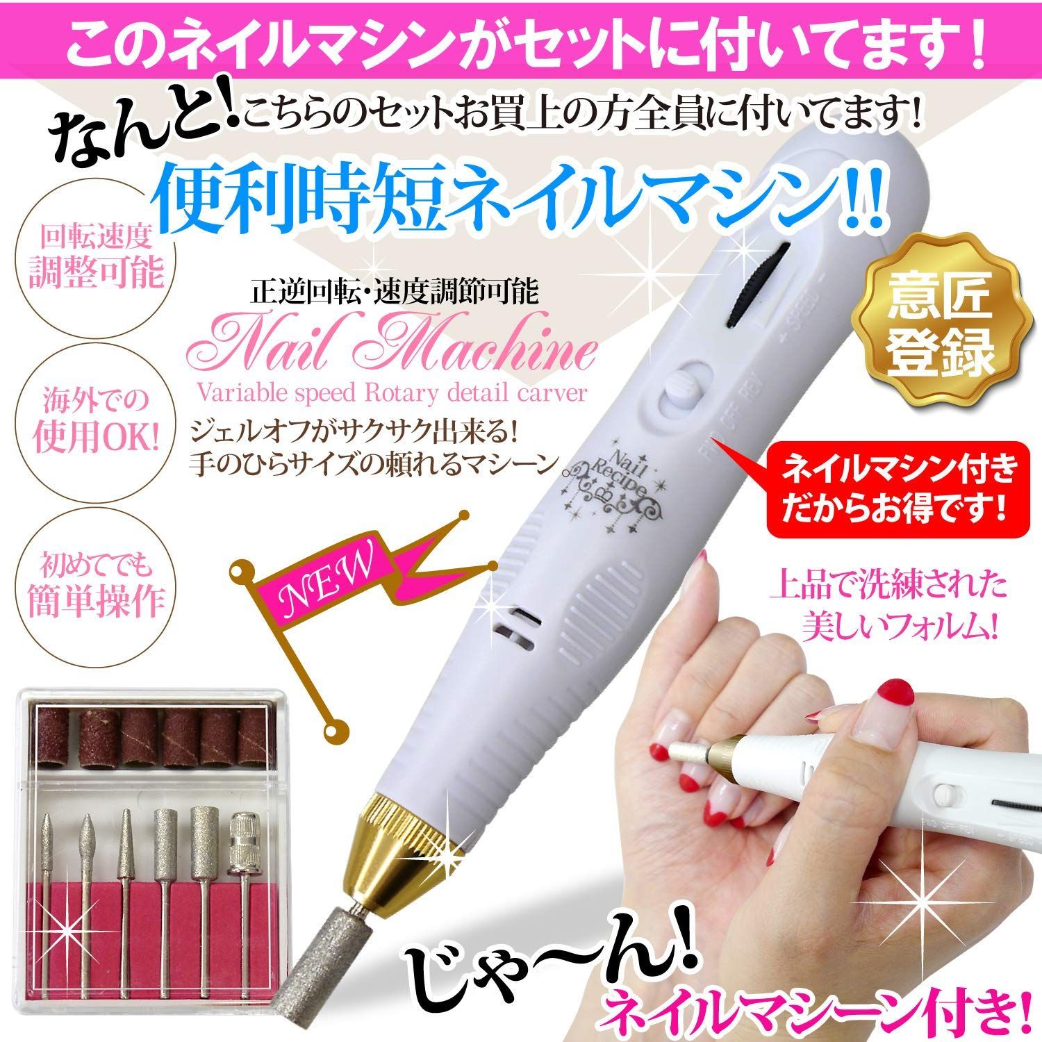 特価商品】道具一式 カラー30色＆マシン 全324点 スターターキット