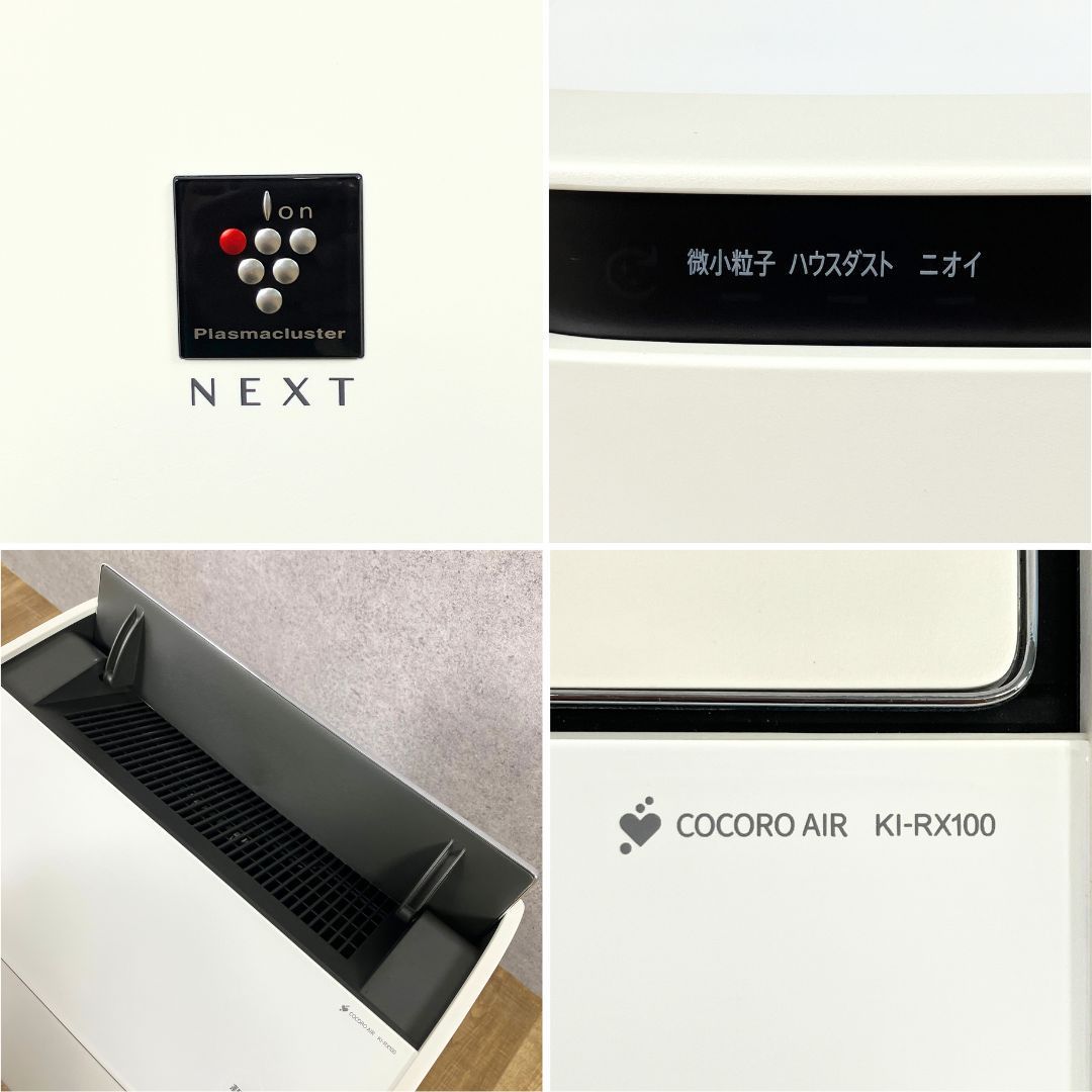 SHARP 加湿空気清浄機 KI-RX100-W プラズマクラスター 2022年製 SHARP 加湿空気清浄機 KI-RX100-W プラズマクラスター 2022年製