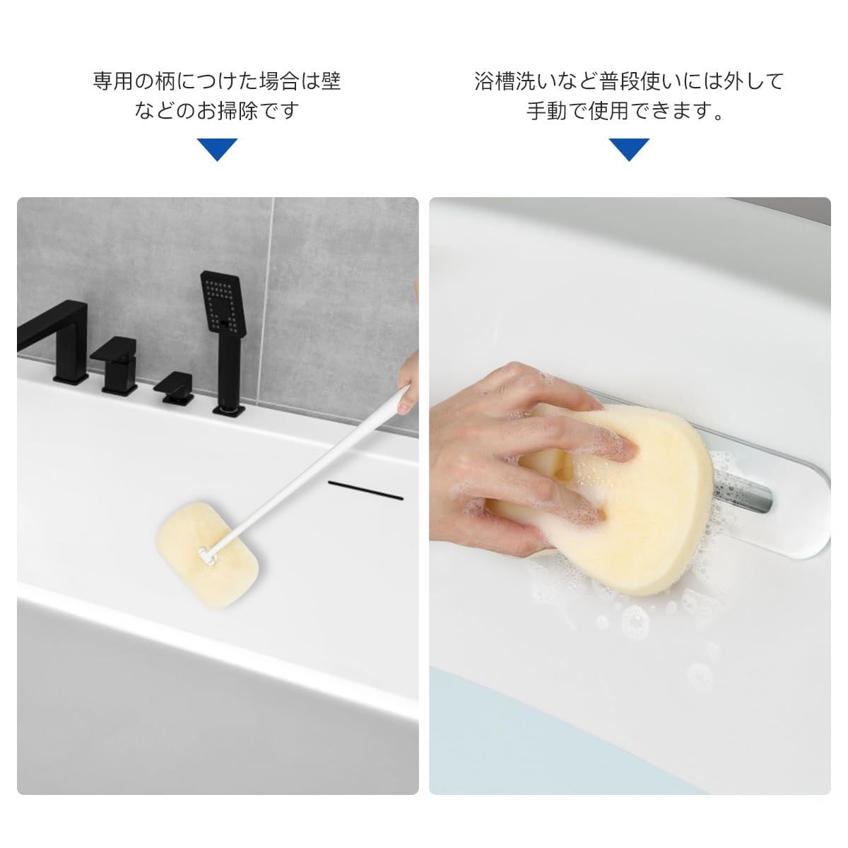 お風呂 浴室掃除道具