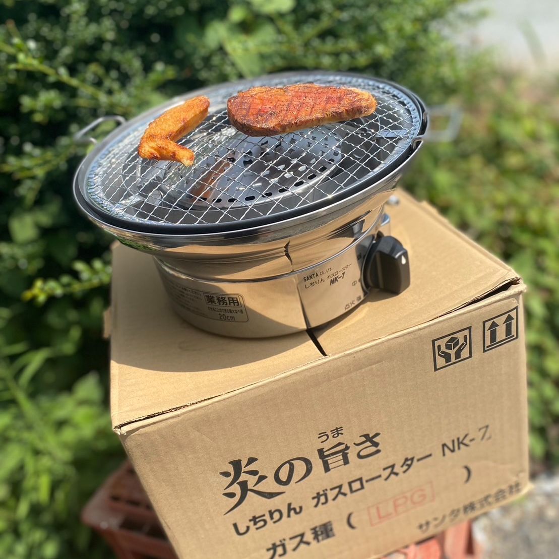 しちりんガスロースター(NK-7)LPガス 卓上焼肉 コンロ バーベキュー