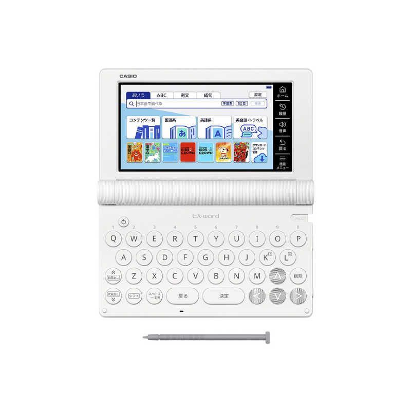 送料無料 【新品 未使用 未開梱】カシオ CASIO 電子辞書 EX-word
