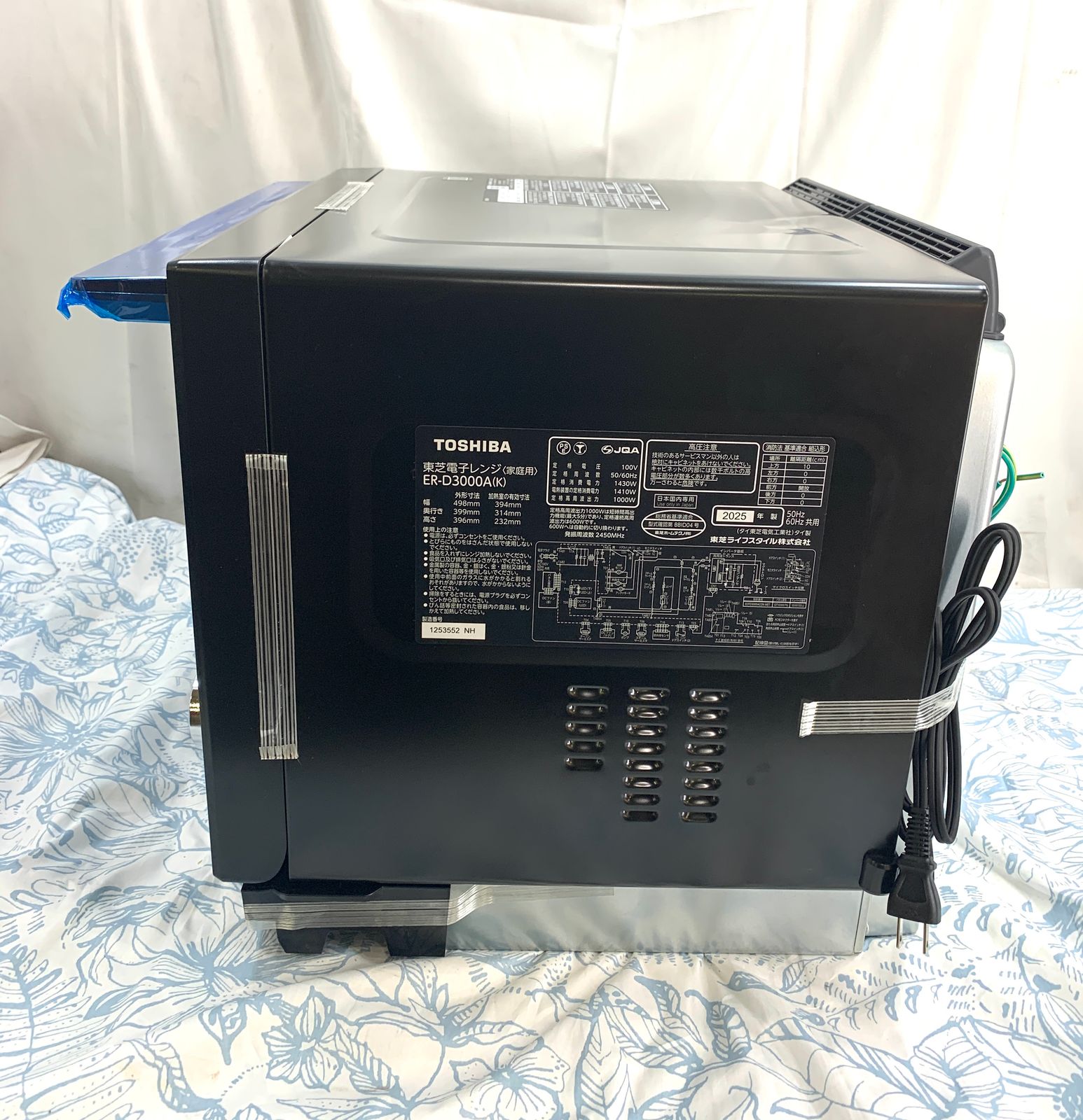 開封済 ♥品 東芝 オーブンレンジ ER-D3000A-K グランブラック WWW_KANDAIZUMI_COM