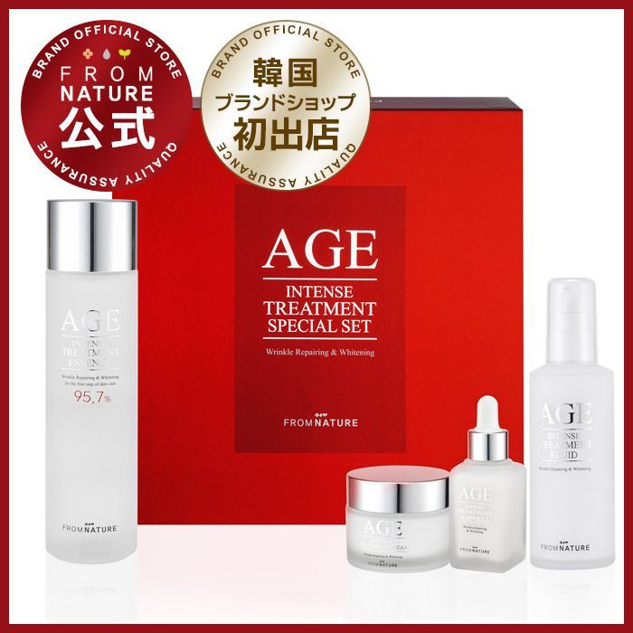ブランド公式】フロムネイチャー AGE スペシャルセット(化粧水 150ml