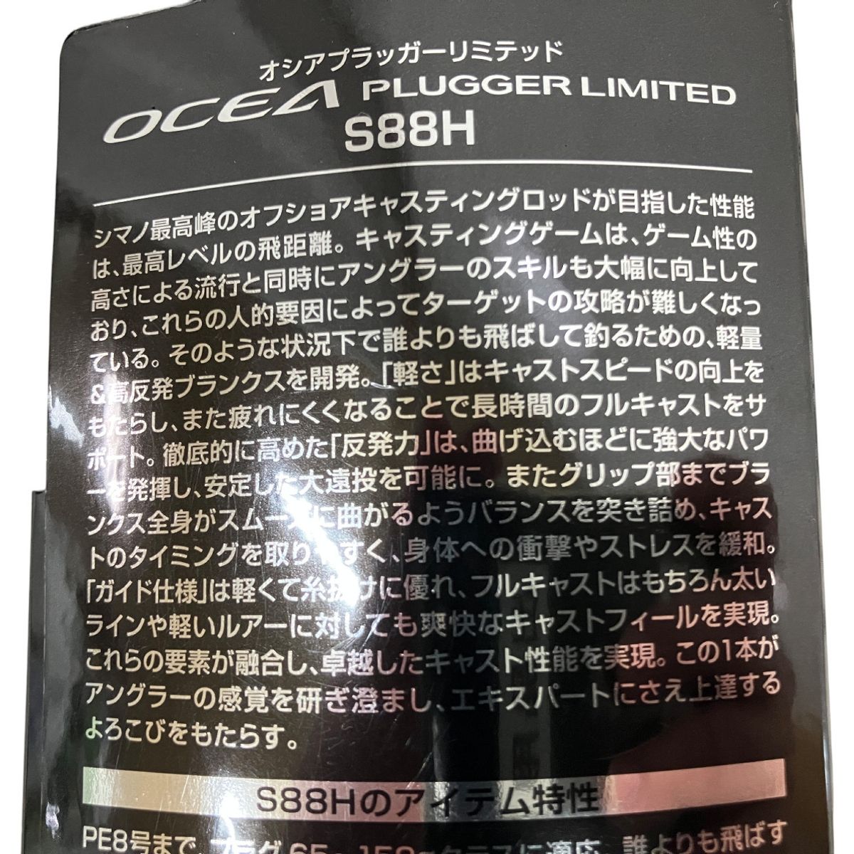釣具