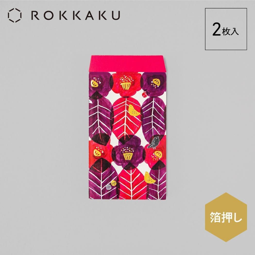 メール便】ROKKAKU x misuzu uta みすゞうた ポチ袋 ぽち袋 2枚