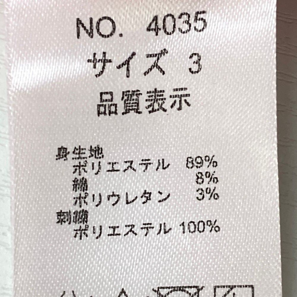 サイズ：3 KISS ON THE GREEN キスオンザグリーン  半袖ポロシャツ  ピンク系 [240101420422] ゴルフウェア レディース ストスト サイズ：3 KISS ON THE GREEN キスオンザグリーン 半袖