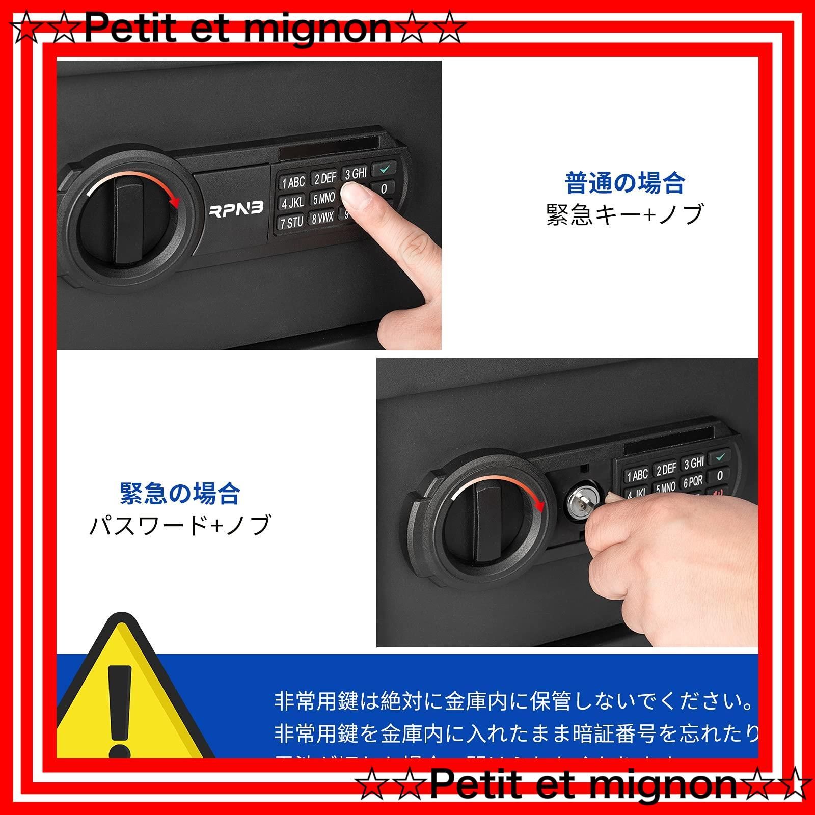 店に適し 防犯金庫