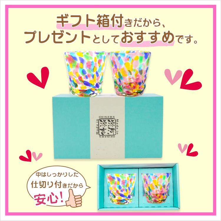 源河源吉　パレット2個セットギフト箱付き