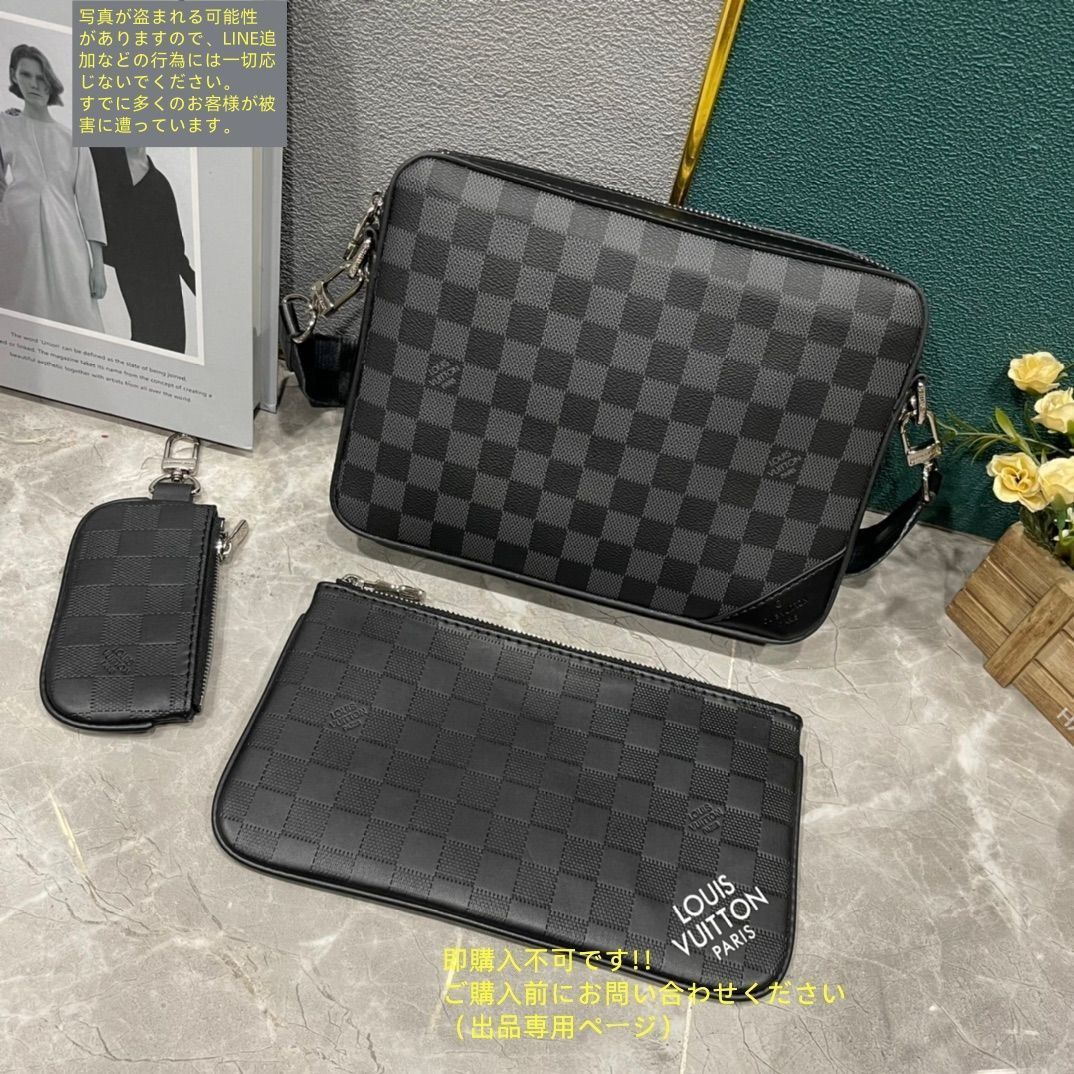 超美品】 LOUIS VUITTON ルイヴィトン メンズ ショルダーバッグ