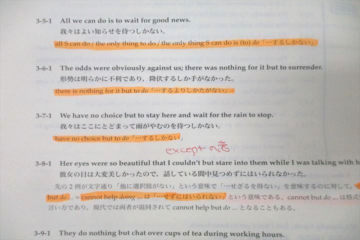 鉄緑会 高1 英語発展講座/英文解釈・英作文 第1/2部 テキスト通年セット 2019 計4冊 CD2枚付 ★ ☆ 000L0D 鉄緑会 英語発展講座 高1英語後期 英文解釈、英作文 第ニ部