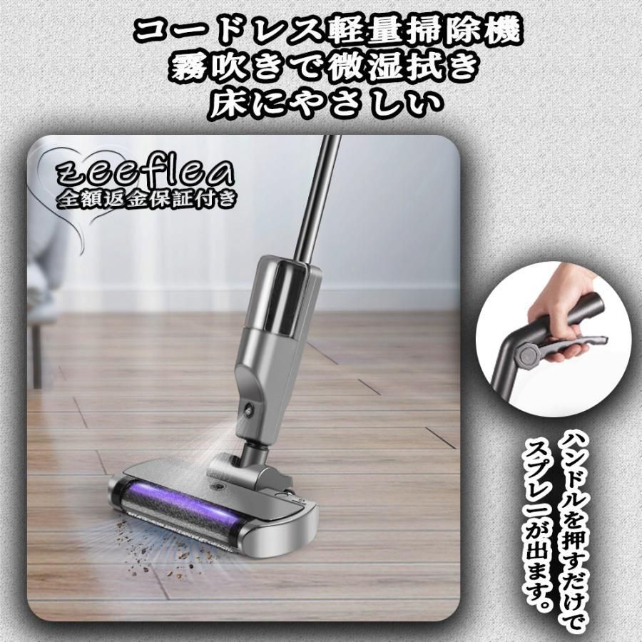 ダニ駆除 吸引力